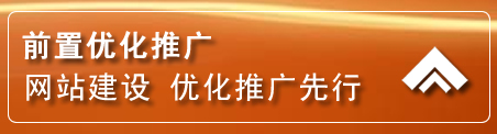 永州网络推广