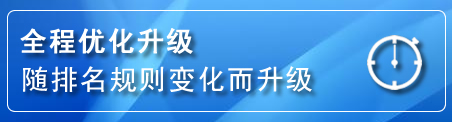 永州网站推广公司