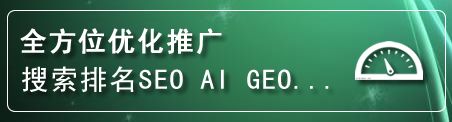 永州网站排名
