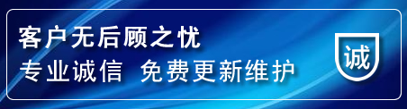 永州网站建设公司