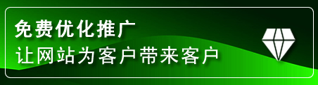 永州网站推广