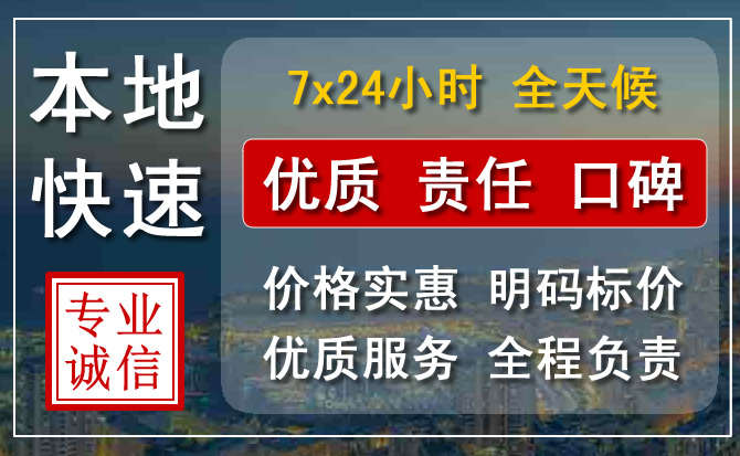 永州附近流动补胎电话.jpg