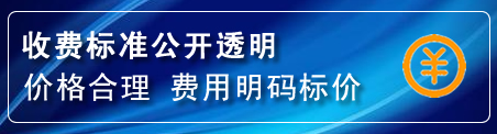 永州换轮胎电话