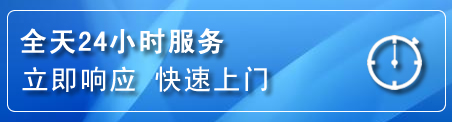 永州上门补胎电话
