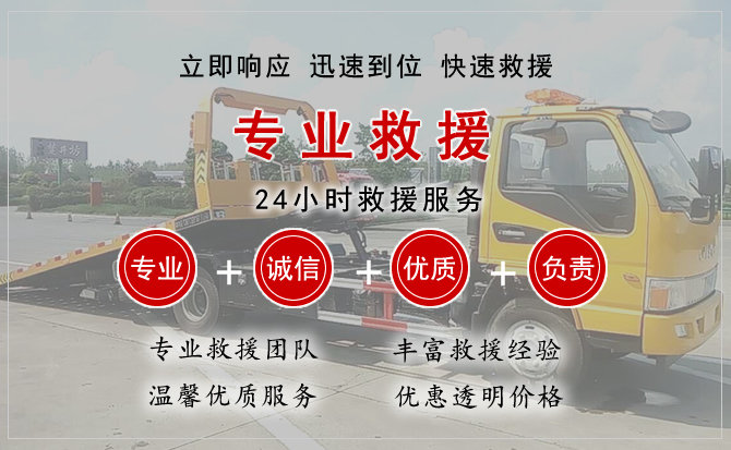 永州中途换轮胎电话.jpg"/